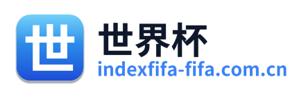 世界杯